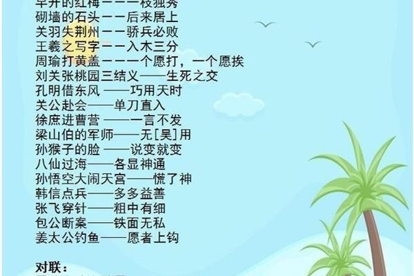 与学习有关的谚语