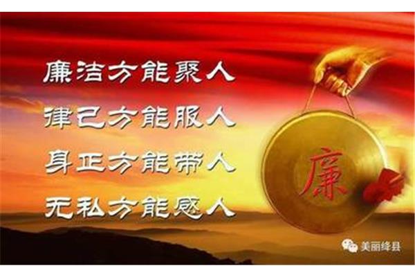 常怀律己之心