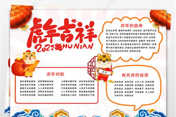 与兔有关的诗句