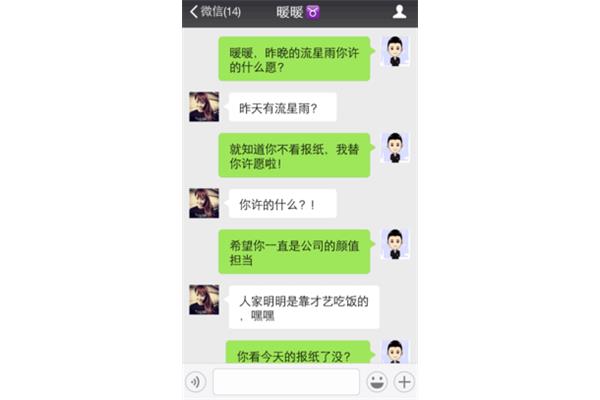 夸女生词语