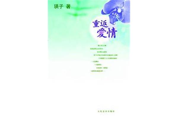 著作等身的意思
