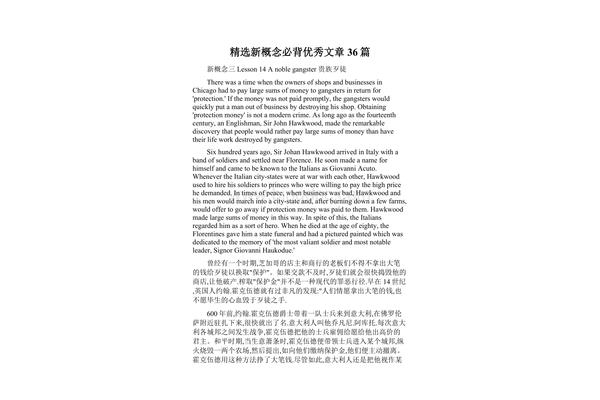 优秀文章精选