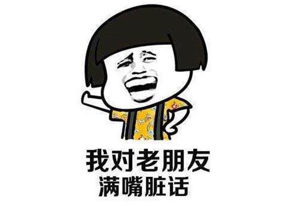 有这样的朋友真好