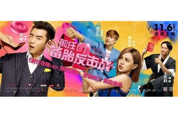 光棍节怎么形容
