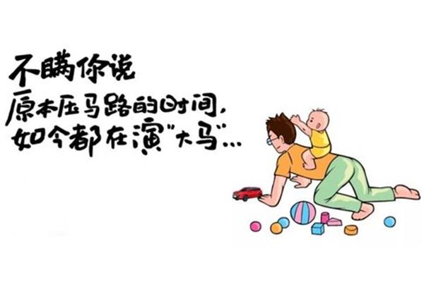 惊喜的那一刻