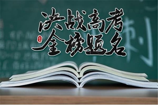 语文作文培训