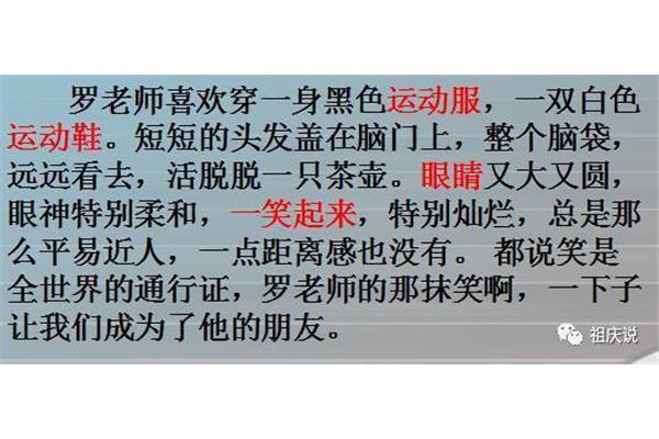 征婚启事怎么写