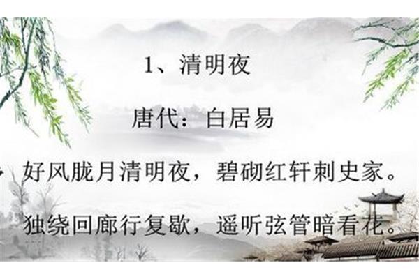 关于雨的诗歌