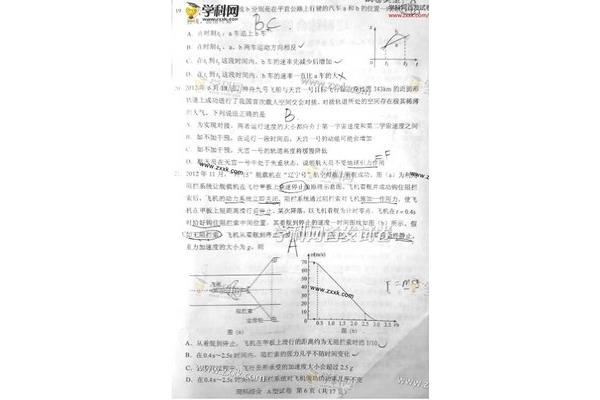 江西高考试卷