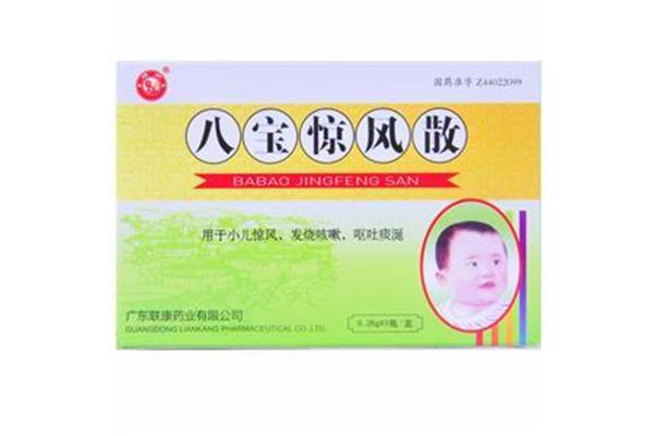 八宝惊风散