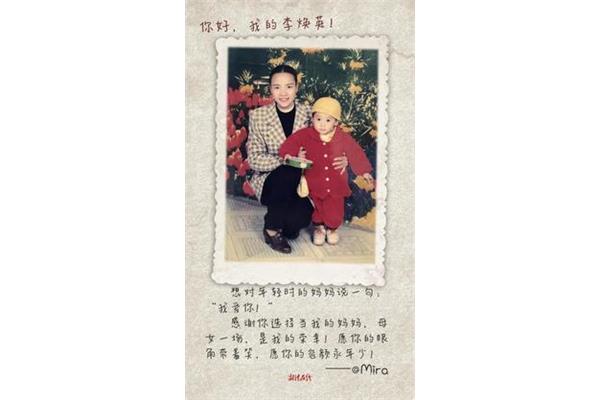 我的年轻妈妈