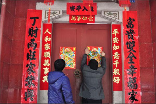 春节习俗图片