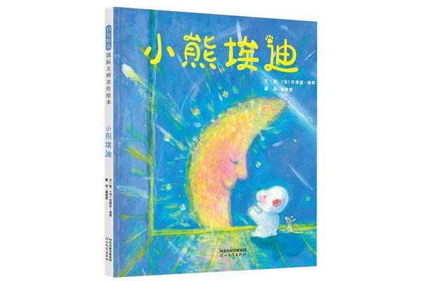 值得看的好书