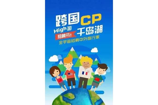 搜狐畅游招聘
