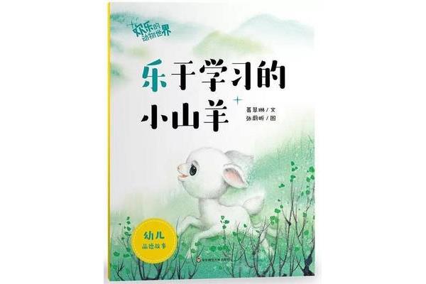 值得看的好书
