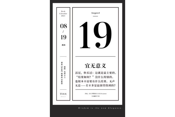 著作等身的意思