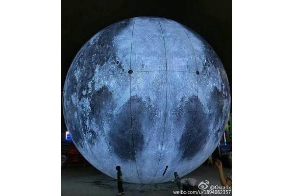 月亮掉下来