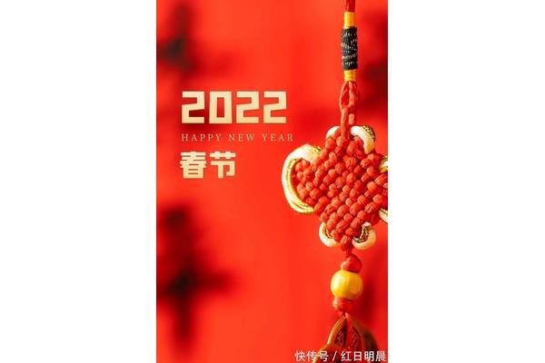 新年视频祝福语