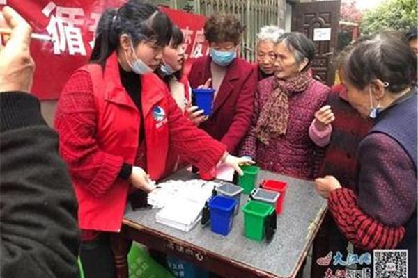 社区垃圾分类活动