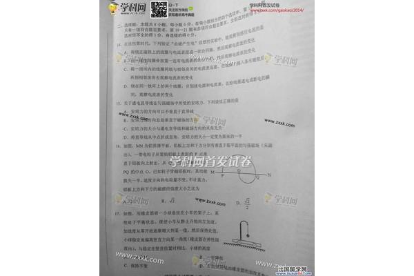 江西高考试卷