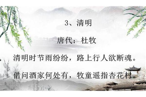 关于雨的诗歌