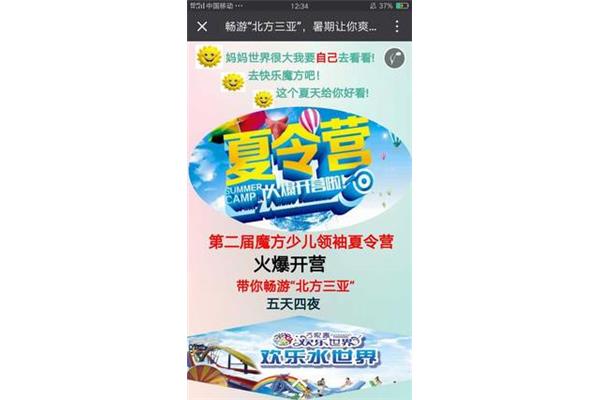 搜狐畅游招聘