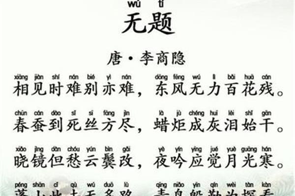 带有水字的古诗