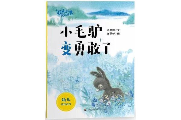 值得看的好书