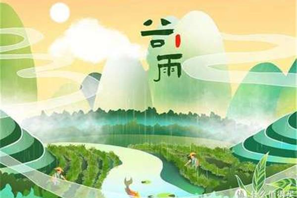 谷雨的谚语