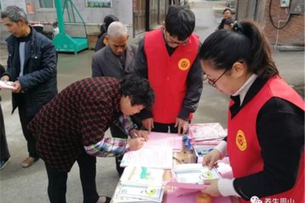 社区垃圾分类活动
