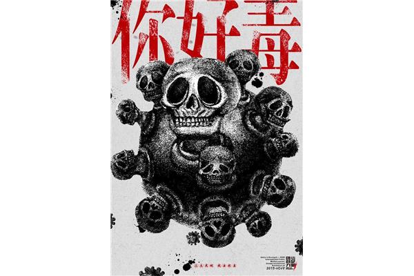 团结就是力量事例