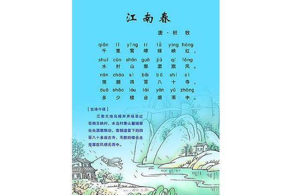 带有水字的古诗