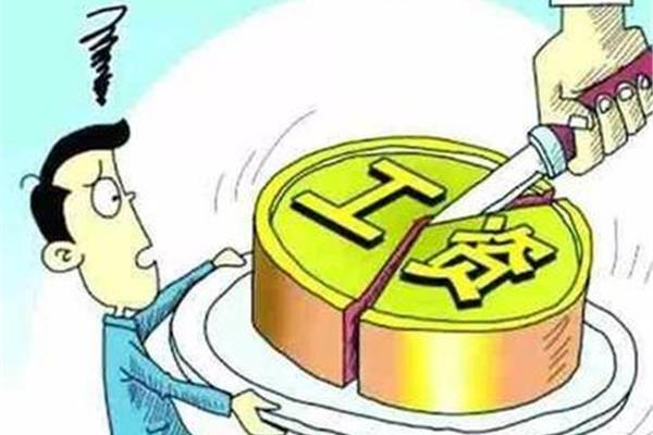公休假规定
