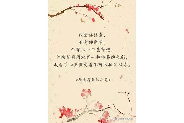 一句话情书
