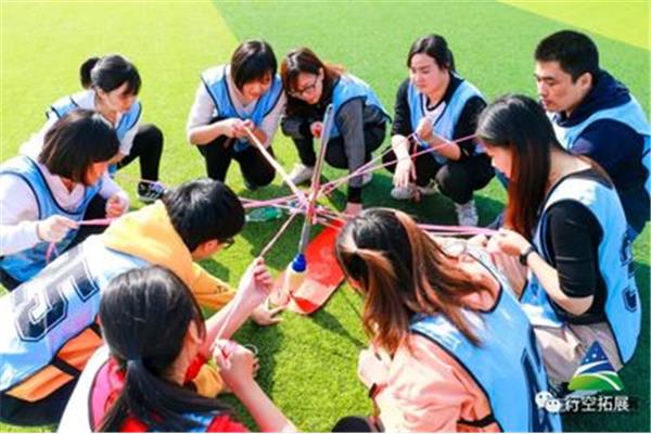 团建小活动