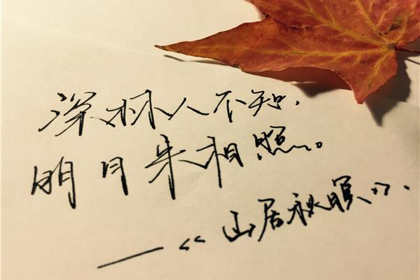 什么天气晚来秋