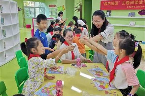 阅读活动主题