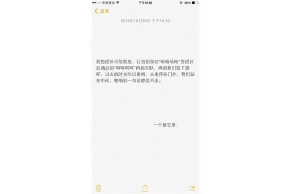 一句话情书