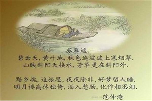 带有水字的古诗