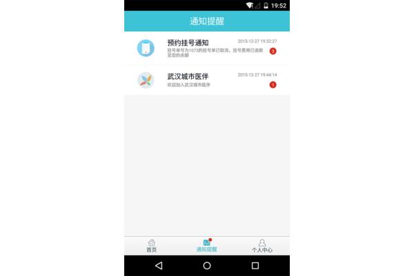 武汉资源网