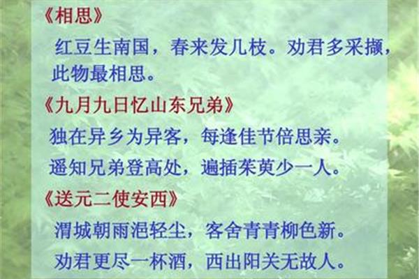 劝君多采撷