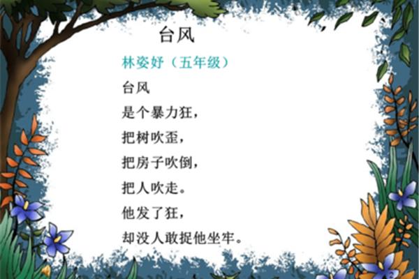 关于鸟的诗句古诗