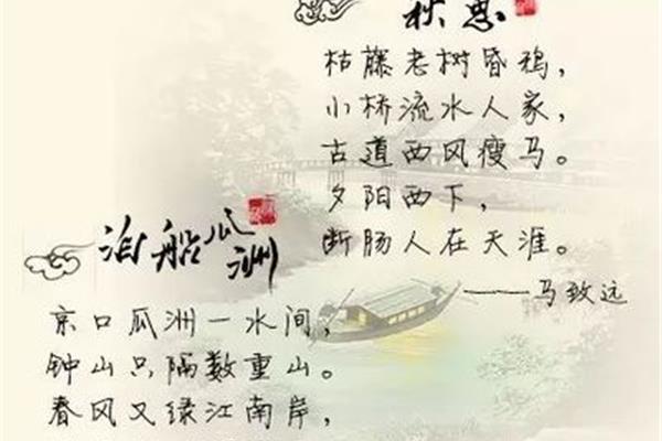 关于思乡的古诗