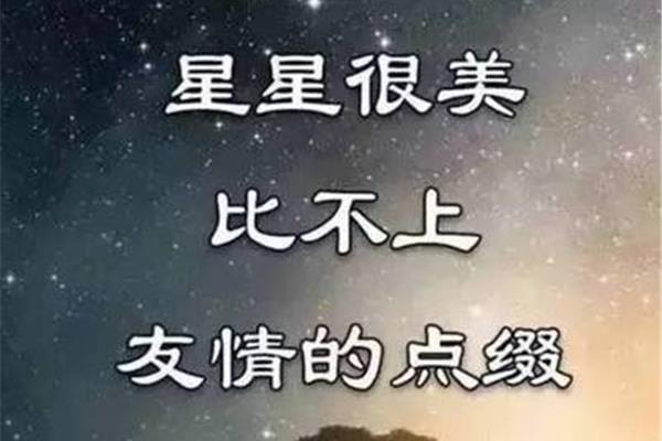 有这样的朋友真好