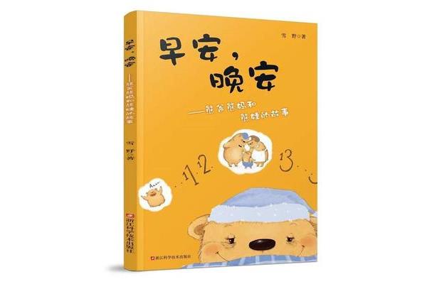 值得看的好书