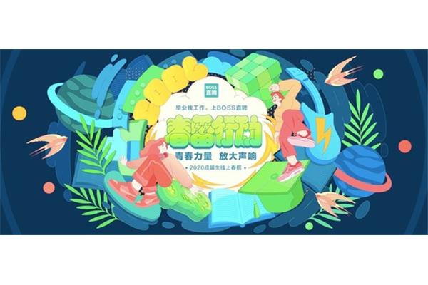 搜狐畅游招聘