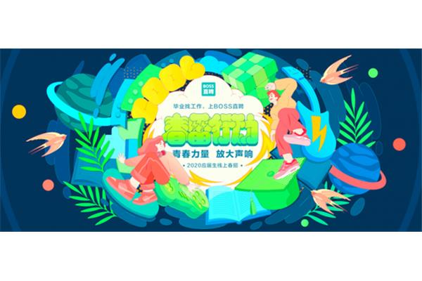 搜狐畅游招聘