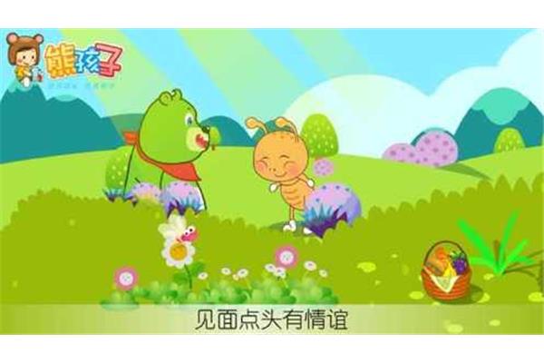 小蚂蚁儿歌