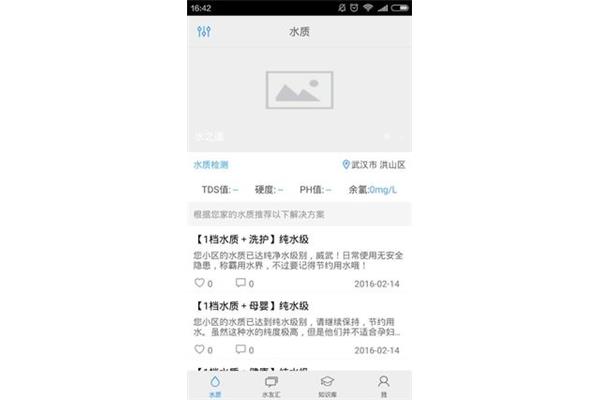 武汉资源网