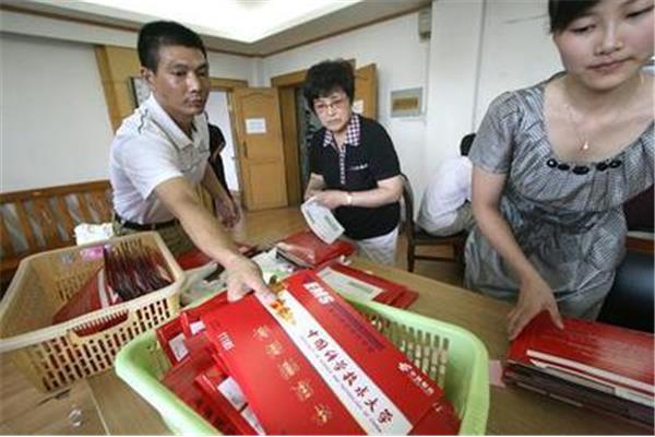 成人高考报名网